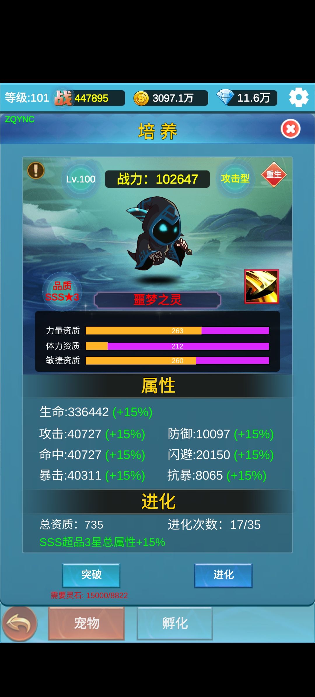 咸鱼冒泡 1