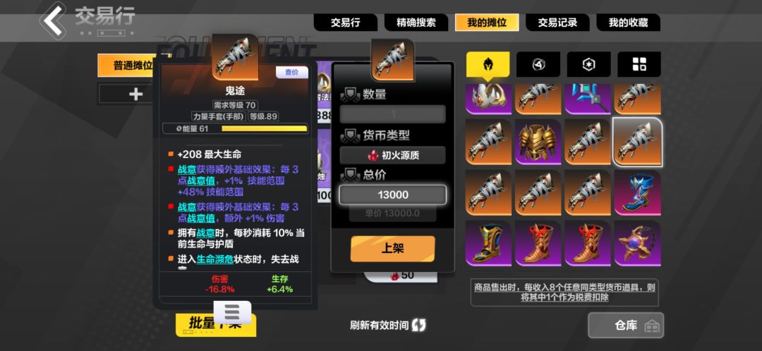 这个有用吗 2