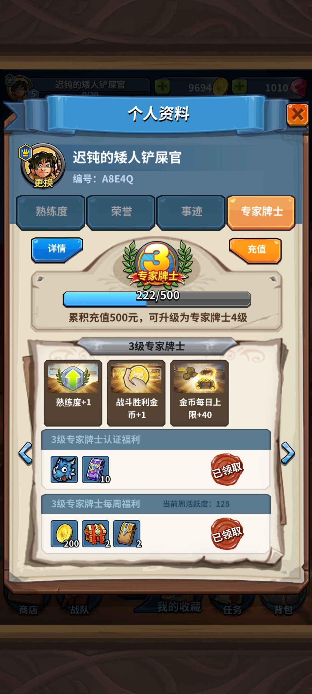 卡bug啦 2