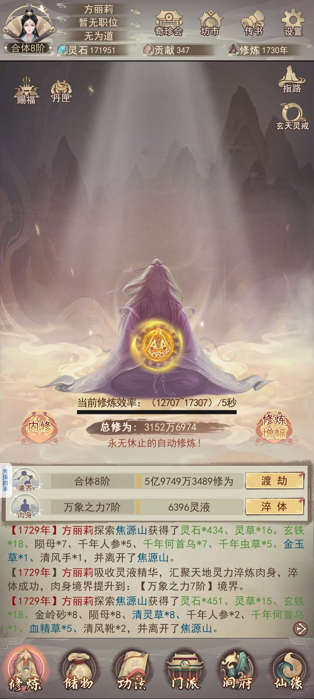 霓光159有大佬接引一下的吗 3