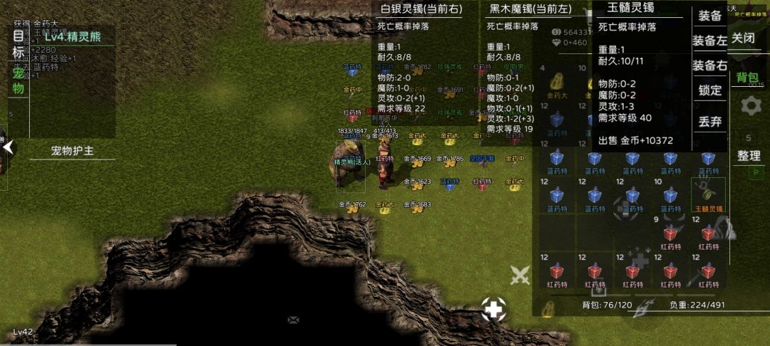 终于出了三区第一个橙 2