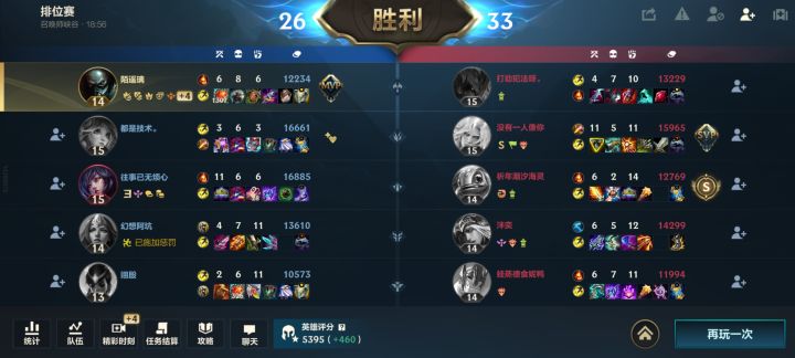 ad挂机对面都赢不了截图