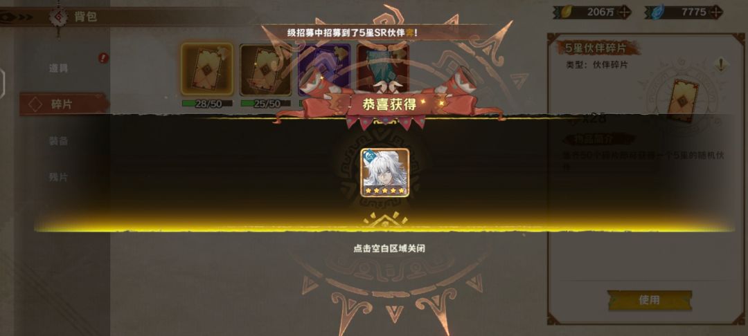 大佬些填一填邀请码,都中SSR+ 1