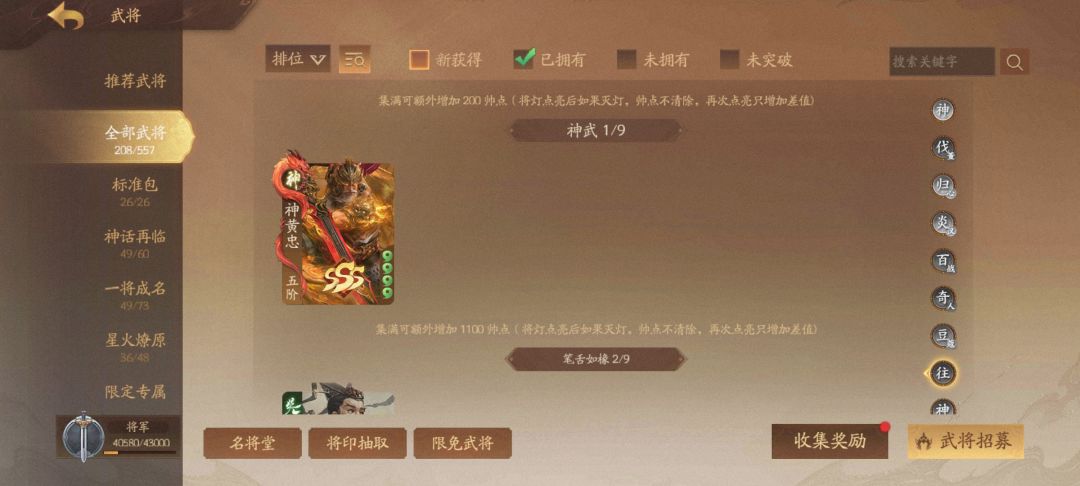 大佬们估个价 1
