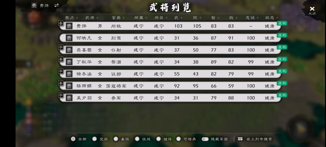家天下🫣 3