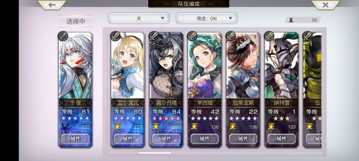 下期卡池是青梅吗截图