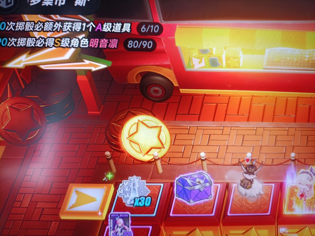 坏了,吃保底了。 1