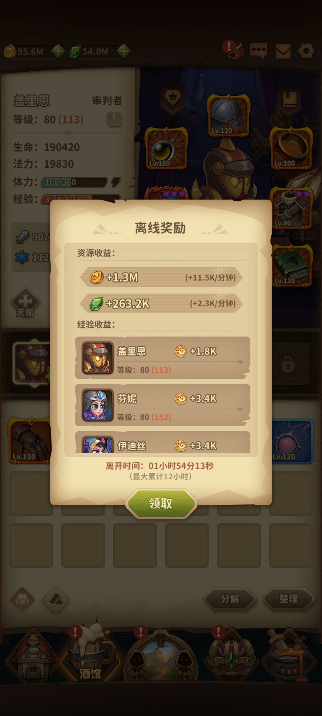 动态图片 2