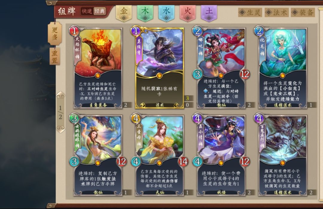 大神们,我这个可以玩什么套路 1