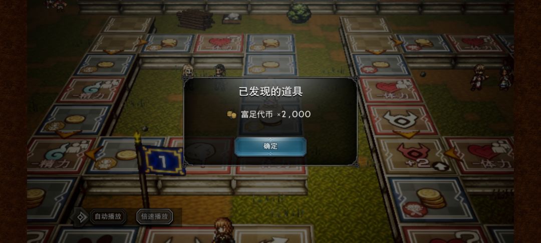 大家都在哪个格子踩中2000? 2
