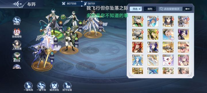 大佬们,梦梦100w是不是不用练了截图