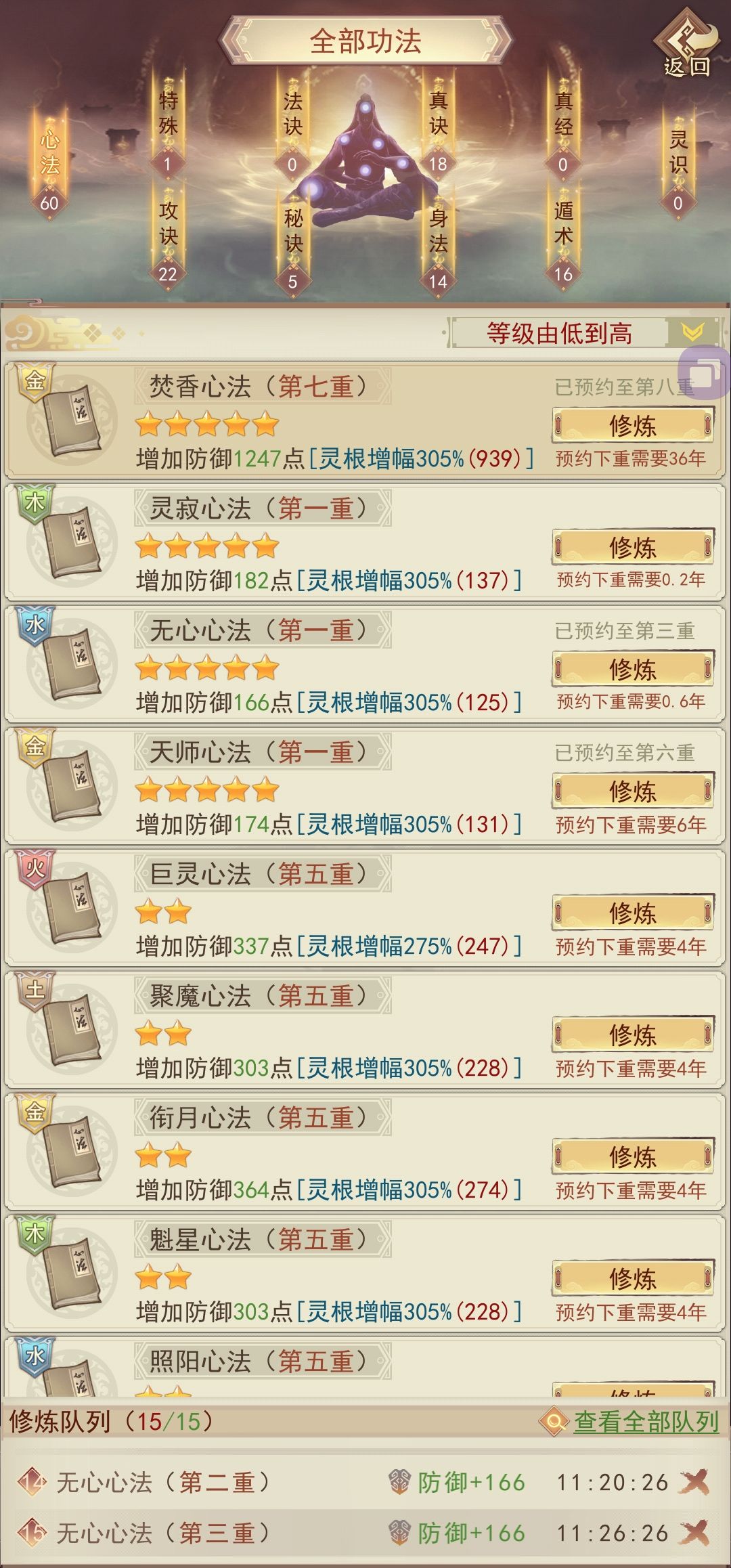大佬们指点一下 1
