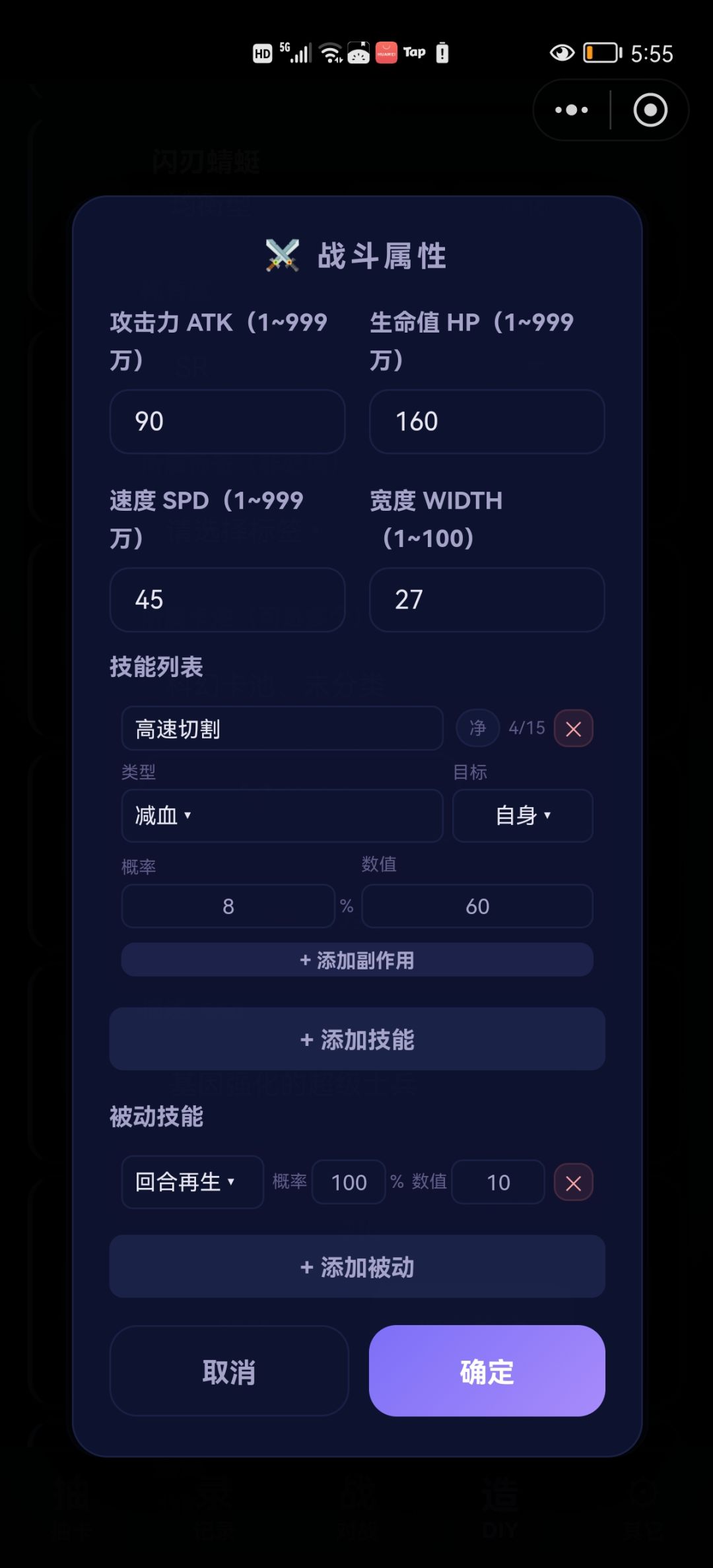 投稿虫灾系列【第二弹sr卡】 9