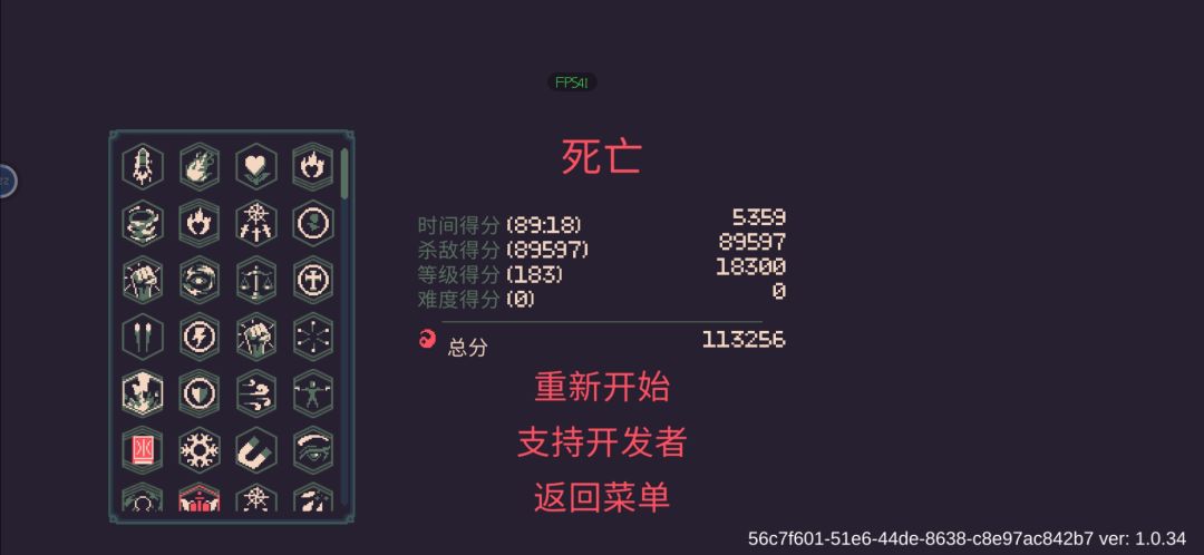 看似一个半小时 2