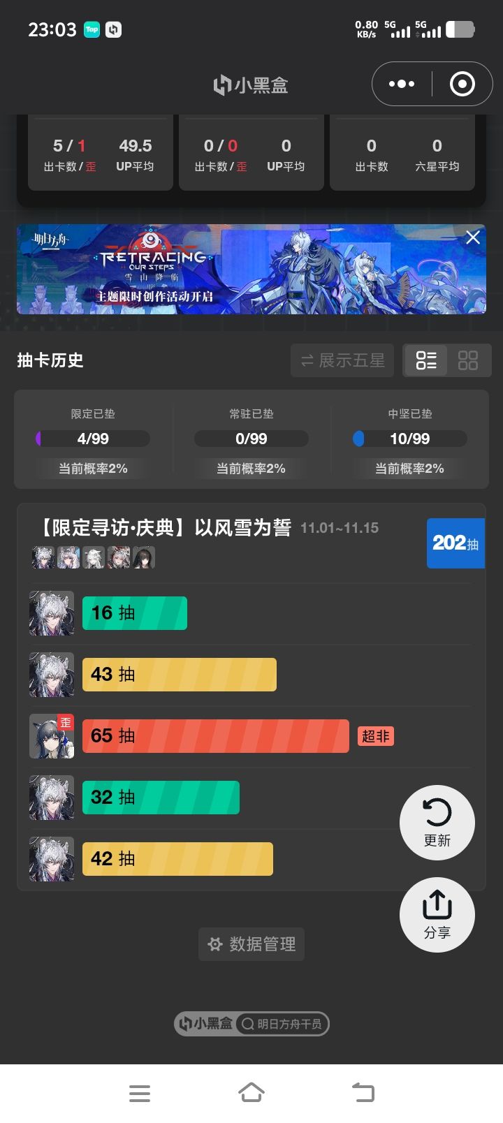 全是银灰! 1