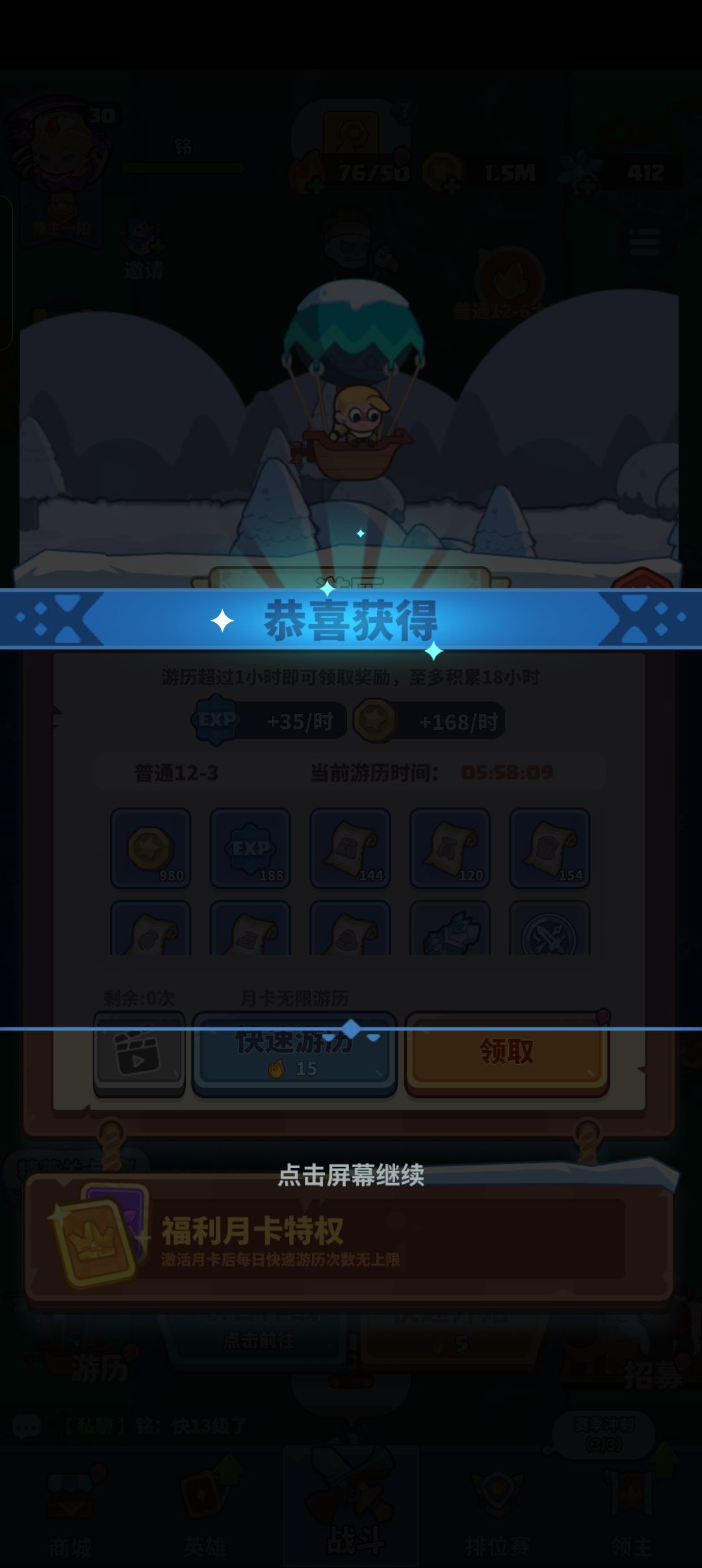 有bug 还卡 领的邮件200砖石也没有 1