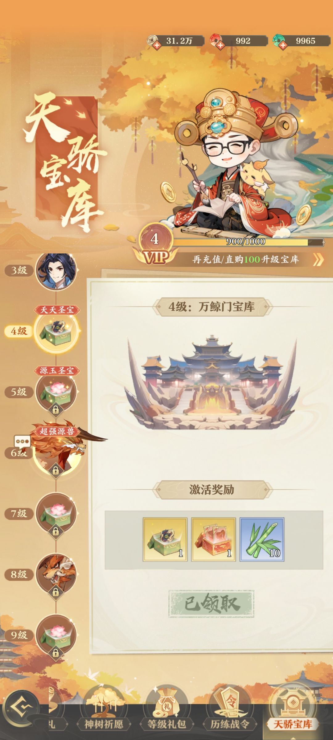 个人建议哈,白嫖体验ip就好 1