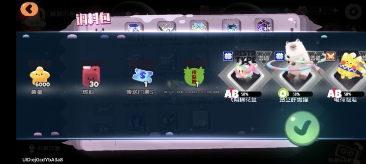 介是个啥截图