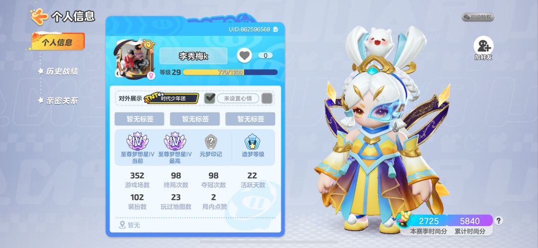官方进来,排位把把挂机的都不处理吗? 1