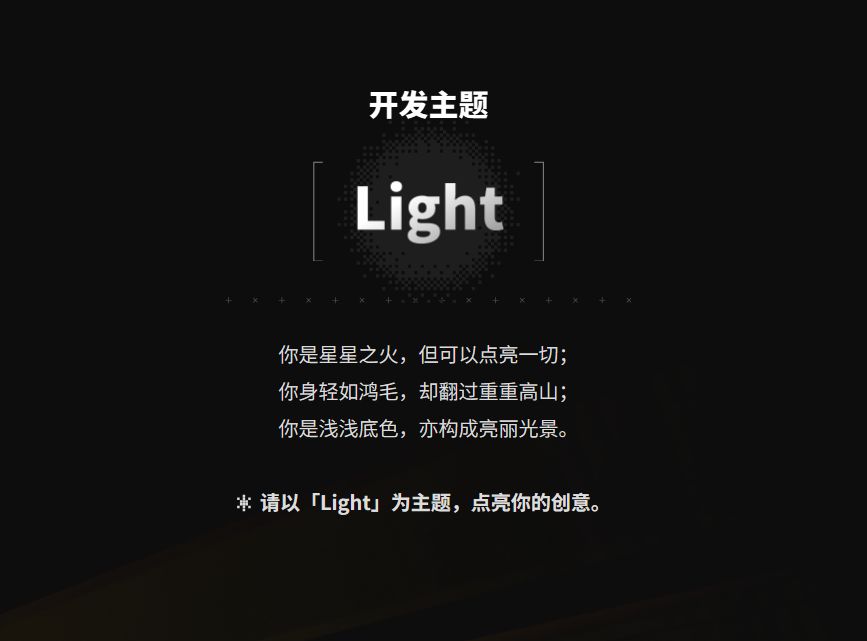 黑色领域工作室gamejam开发者日志1 3