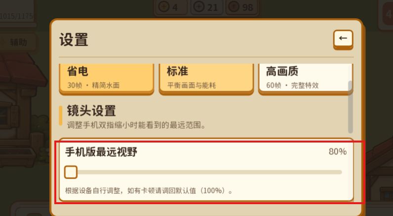更新公告 2