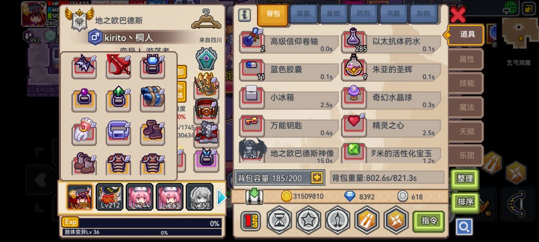有没有大佬帮我看看自选池拿什么好 3