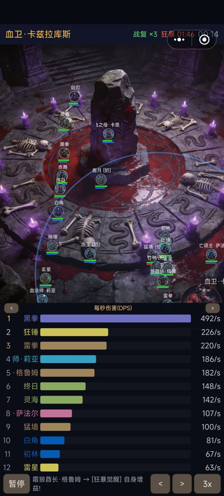 20人本的boss，一开打就跑到下面去了，啥也看不到。虽然没有操作的空间，可是看着好难受。截图