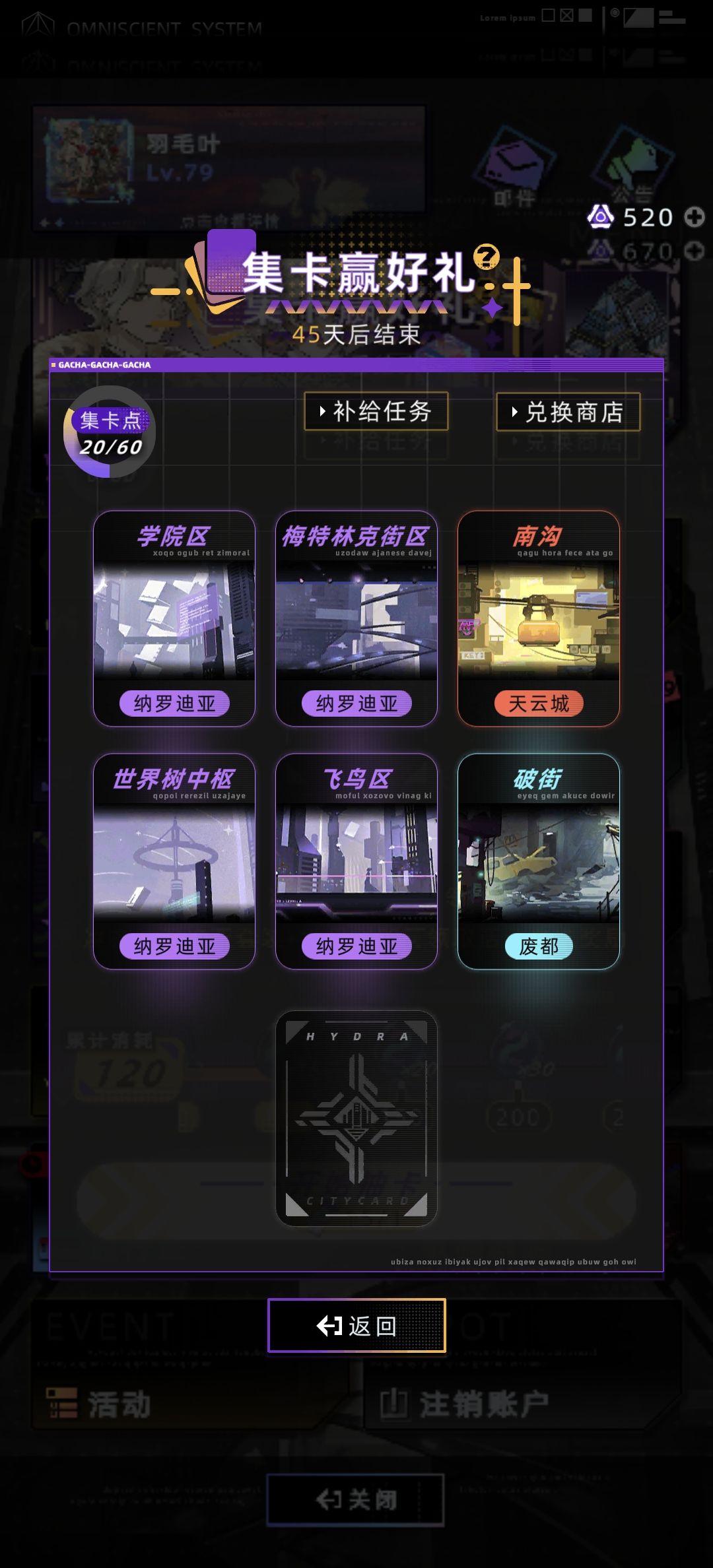 150抽+2000钶金,0个大奖 2