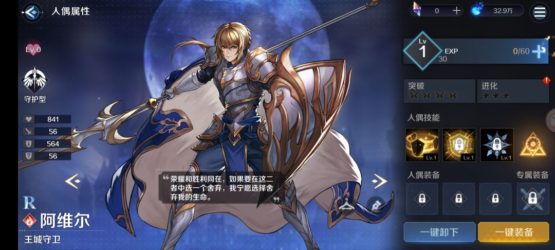 这是魔女? 1