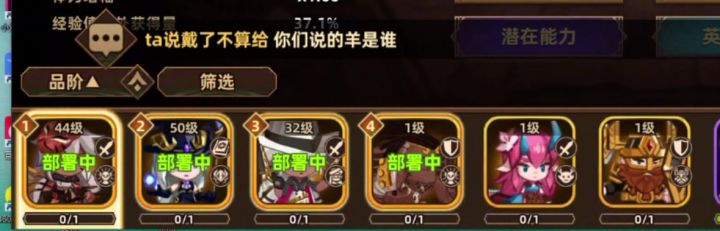 新人领不到爱丽丝怎么办?截图