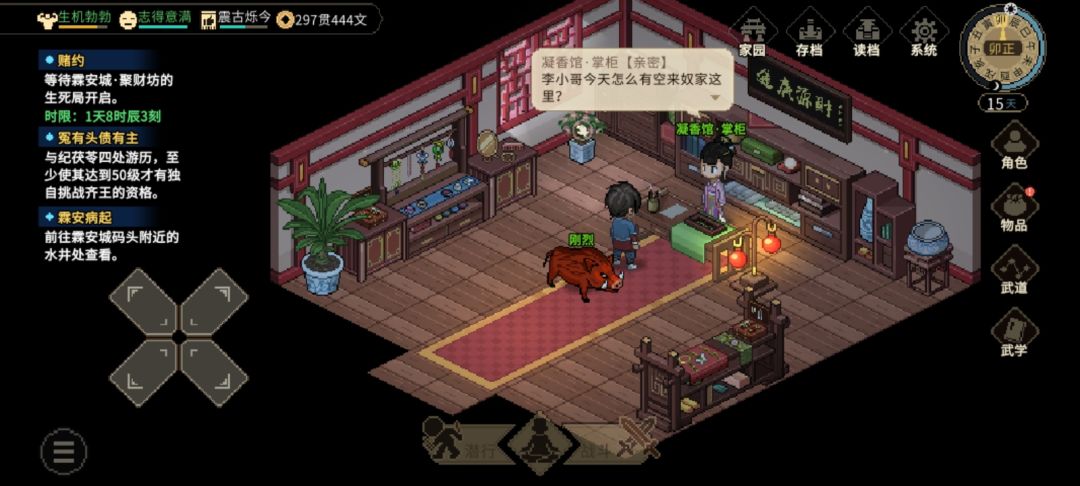 分为前三张图和最后一张图的问题 1