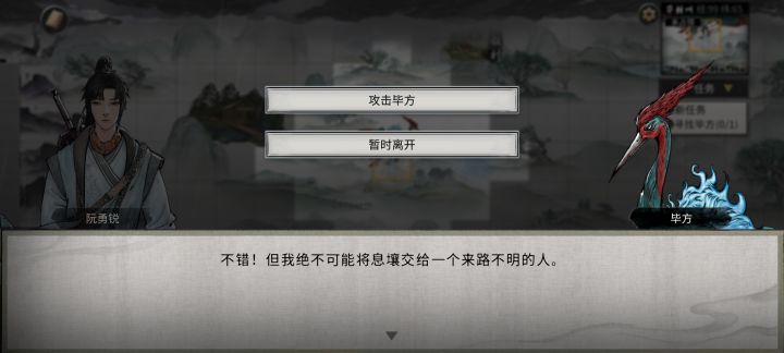 这个选项没有别的吗截图