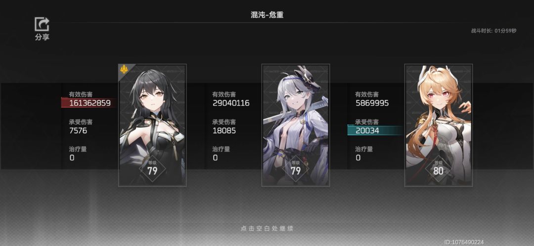 【讨论】对逆潮的再认识 1