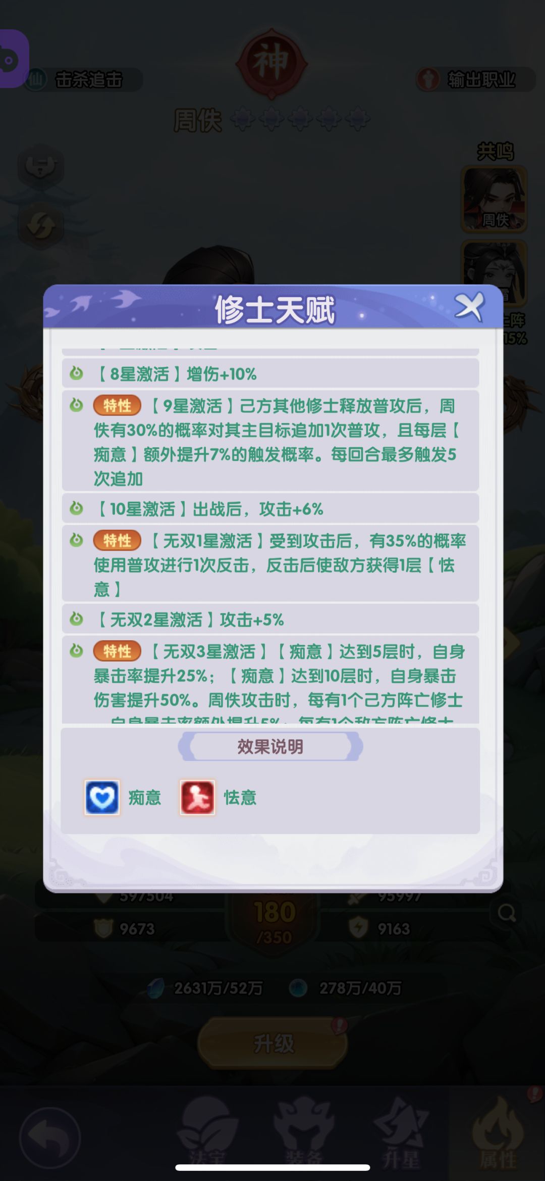 这个剑鞘描述有问题吧 2