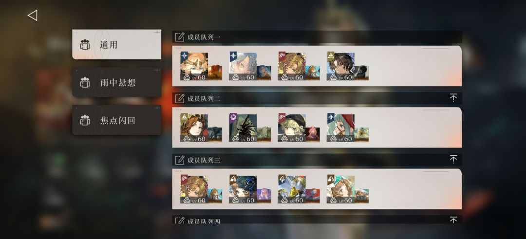 小瑞安侬卡队伍了 1