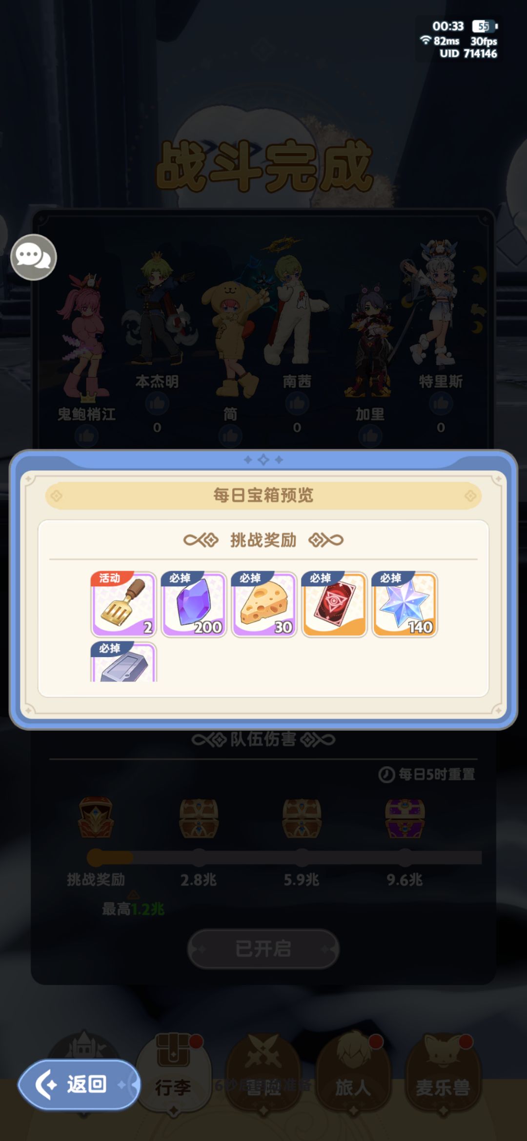 关于每日龙的礼盒请教一些问题! 1