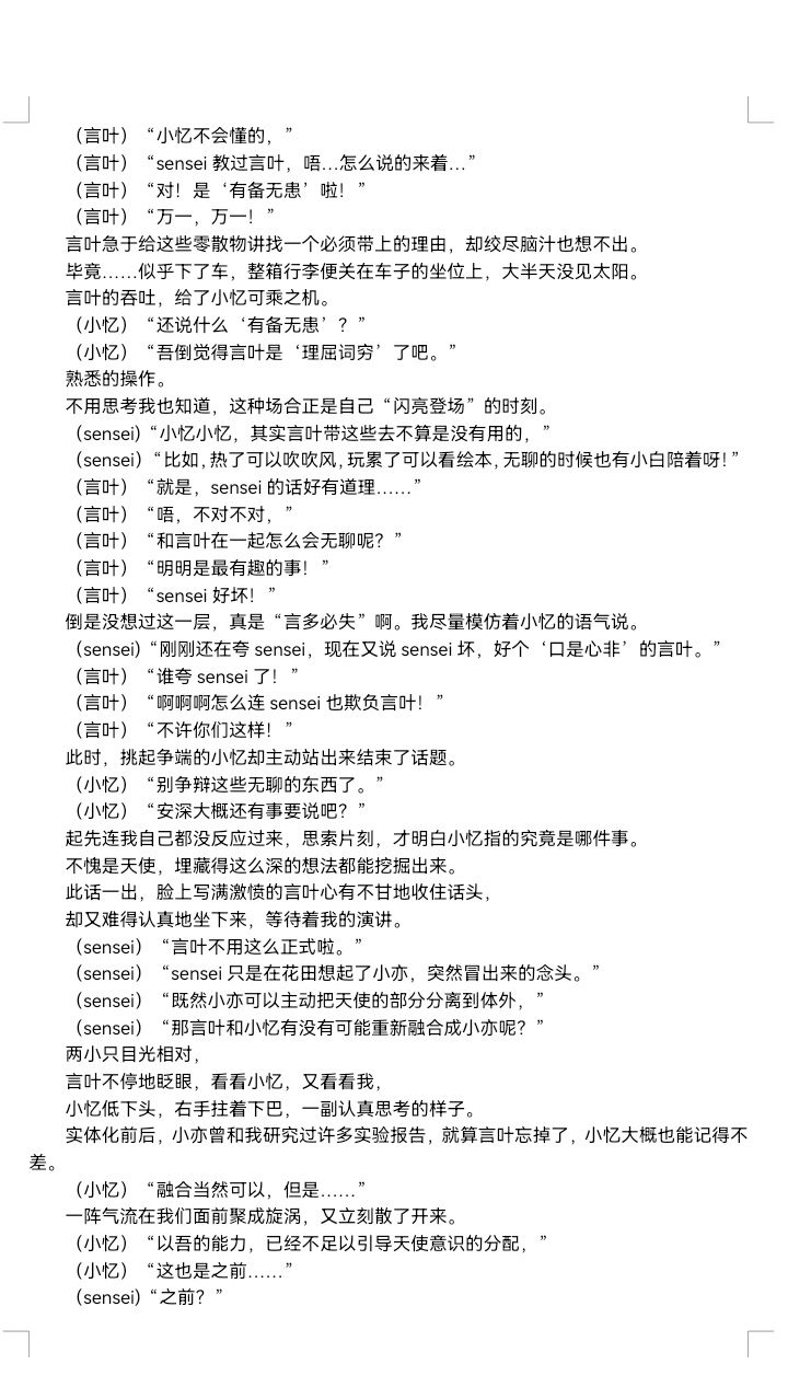 一改稿 2