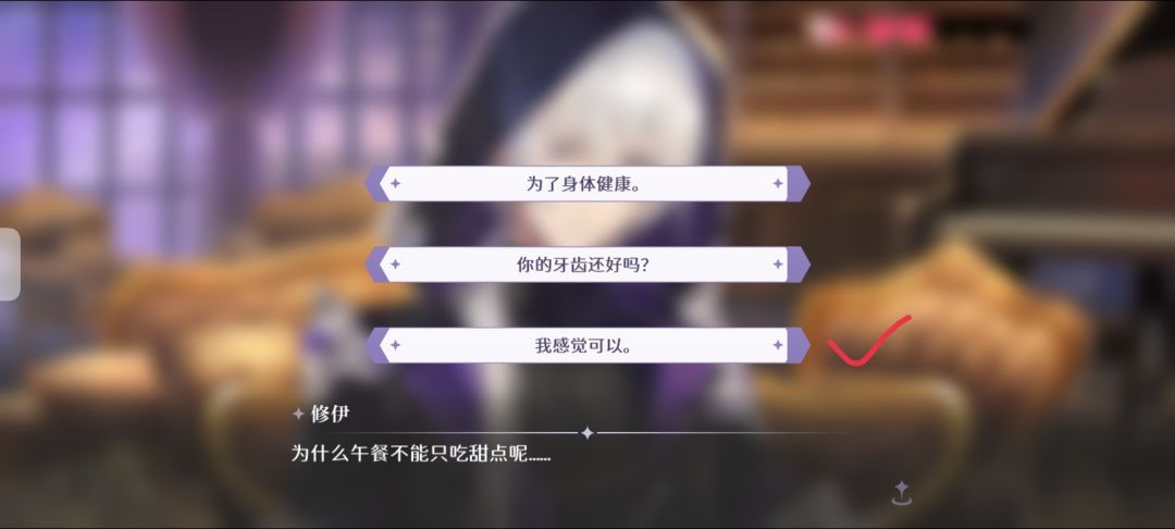 世界80亿人口,修伊只能我一个人口 3