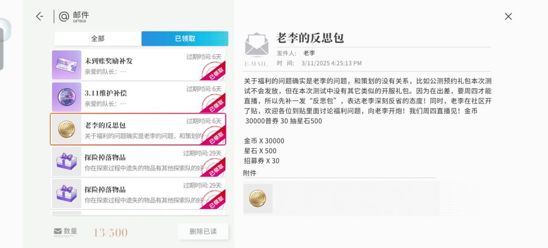 只有我一个人这样吗? 1