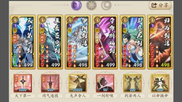 一名阴剑玩家的经历分享