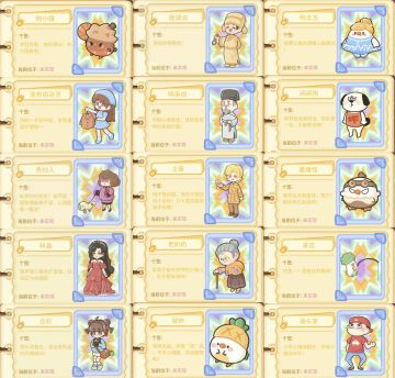 发传单的人任务3号传单攻略（安卓内测版）