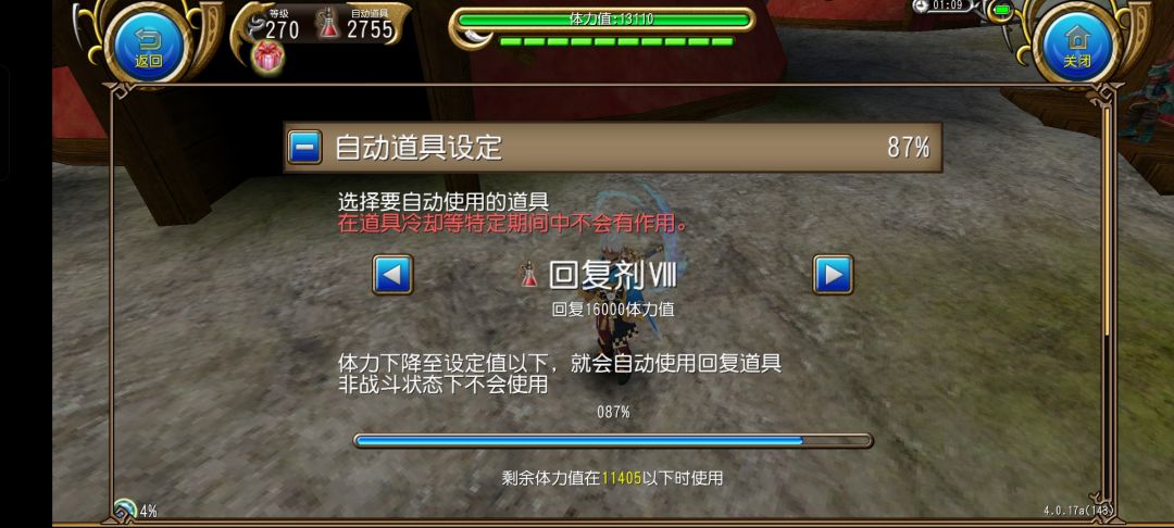 泪目了 1