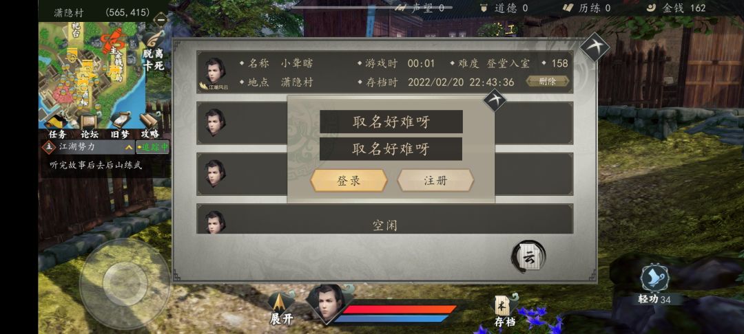 动态图片 1
