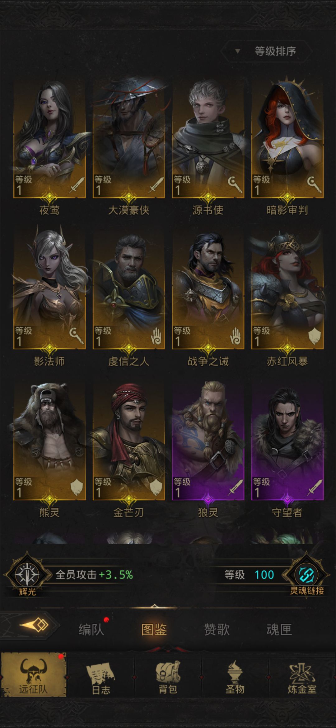 新人求助贴,目前卡在永恒焦土 6
