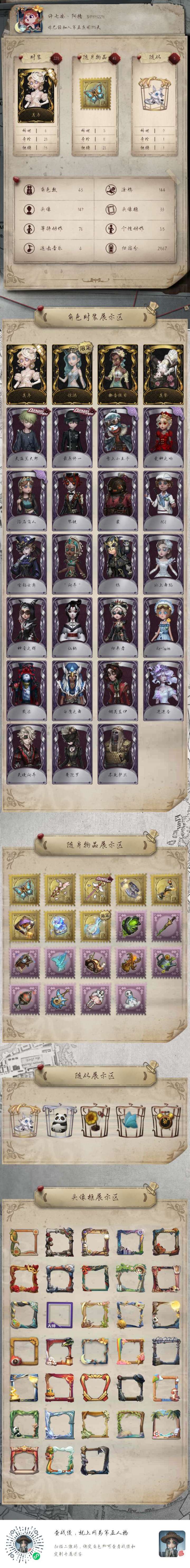 帮忙估一下谢谢( ᵒ̴̶̷̤໐ᵒ̴̶̷̤ )截图