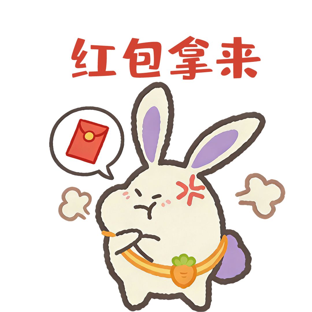 福福新春表情包解锁！🙌 速来斗图拜年~ 3