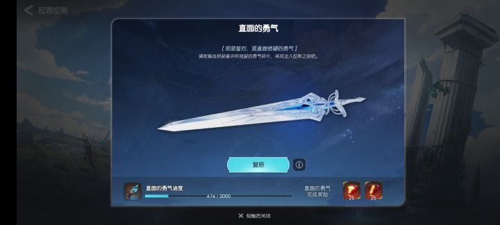 好阴啊截图