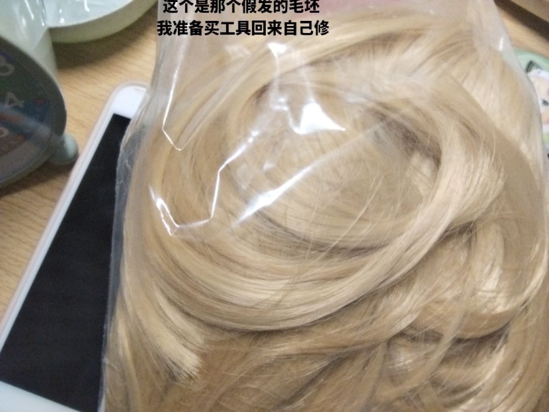 准备cos一个粉耳机女子的睡衣装😋(预告!) 4
