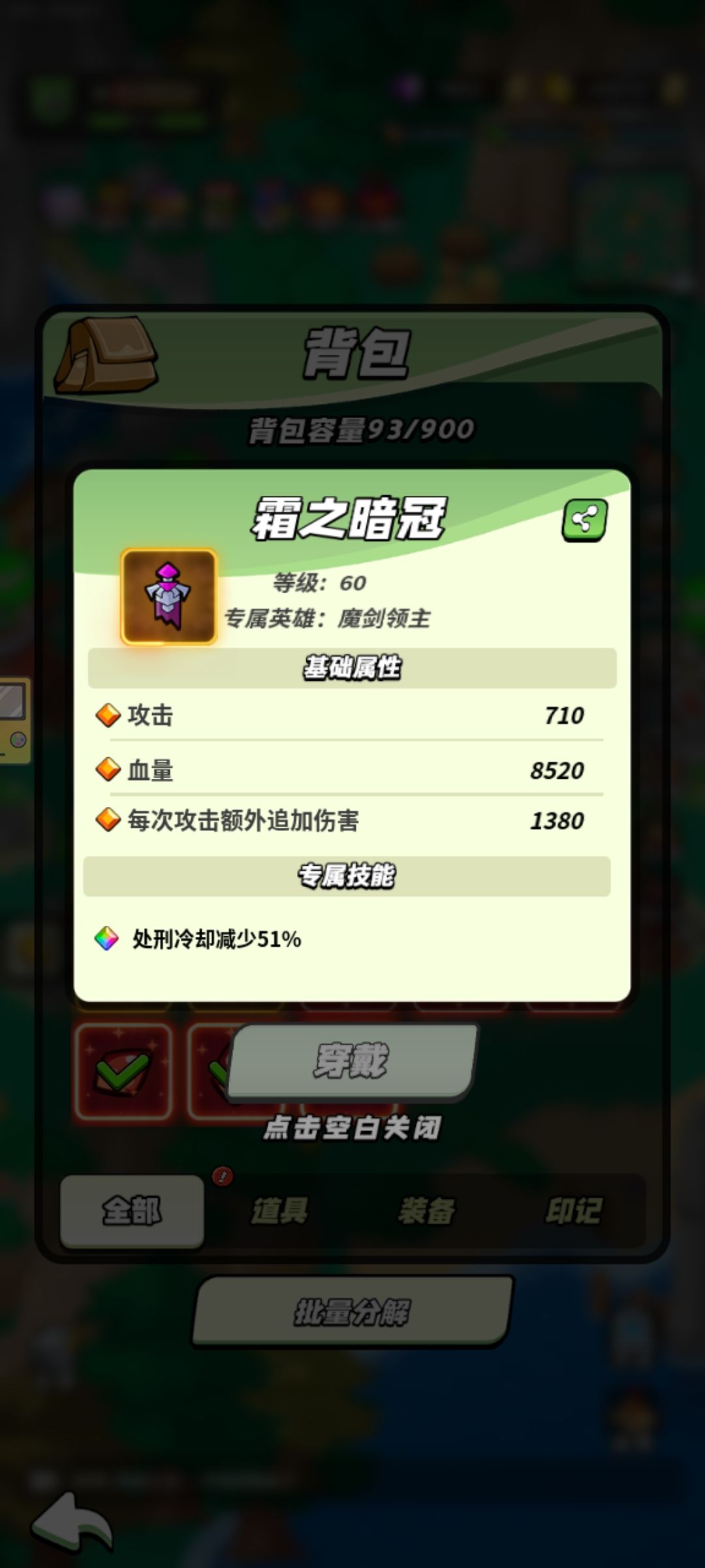 从入门到入土的极简攻略(精简版) 2