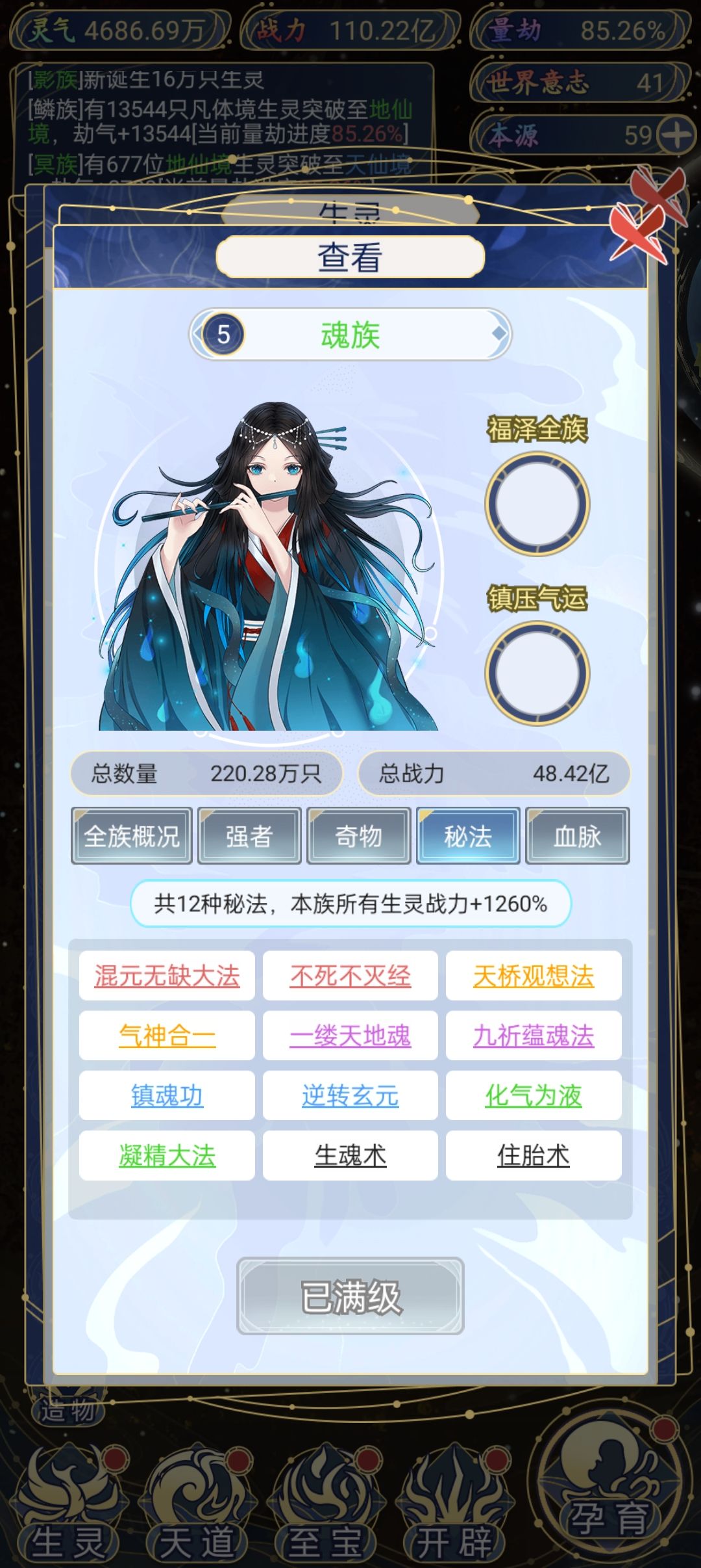 有办法压制吗? 3